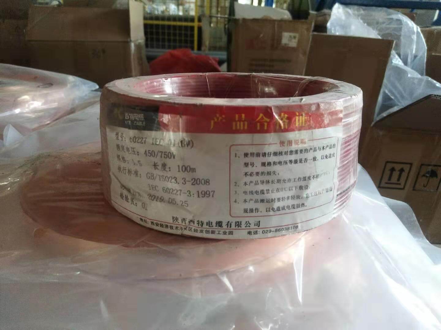 중국 1.5 mm2 좌초된 구리 PVC 절연 전선 IEC 60227 RV 내화성 가동 가능한 케이블